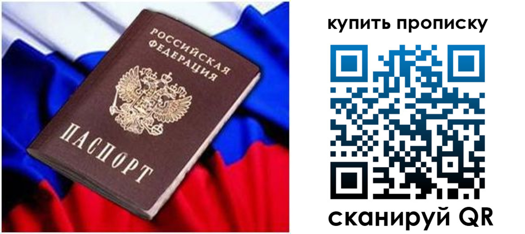 временная регистрация в квартире в Новоалександровске