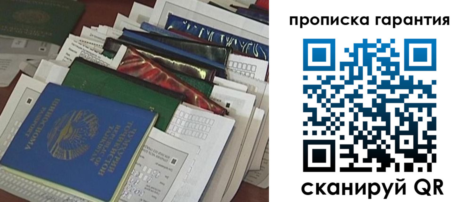 форма 3 в Новоалександровске