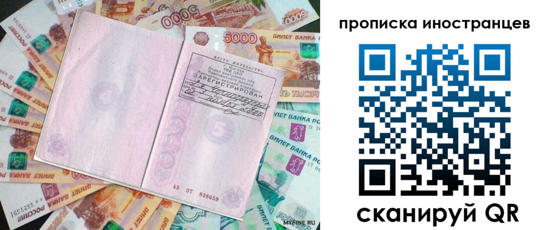 регистрация для дет. сада в Новоалександровске