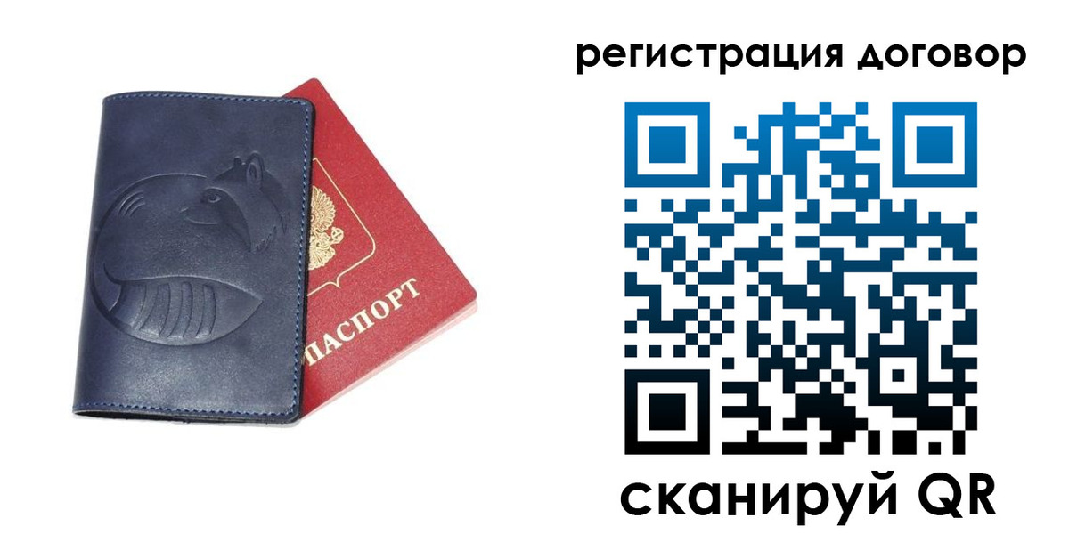 прописка штамп в Новоалександровске