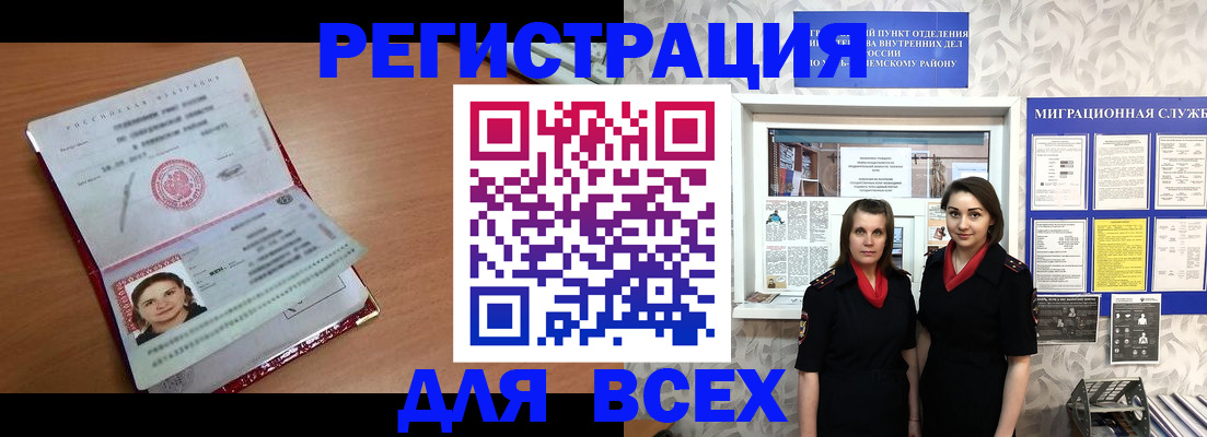 регистрация для дет. сада в Новоалександровске